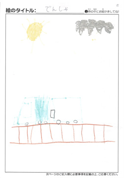 いっくん さんの作品