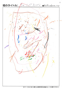 うたくん さんの作品