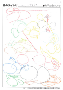 そうちゃん さんの作品