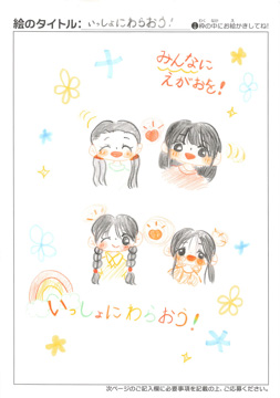 吉村友李 さんの作品