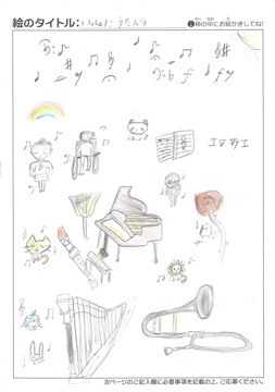 吉吉 さんの作品
