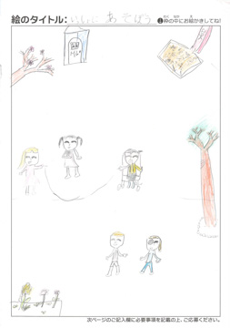 かくしんやん さんの作品