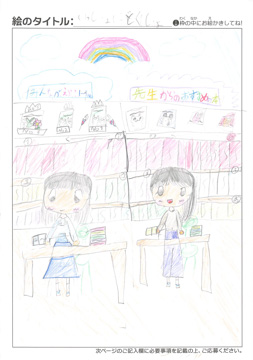 ハチワレ さんの作品