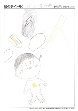 おおのはるき さんの作品