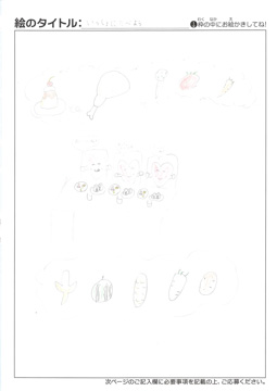 かわくぼなぎさ さんの作品