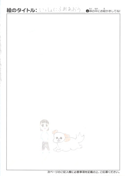 うしじまさき さんの作品