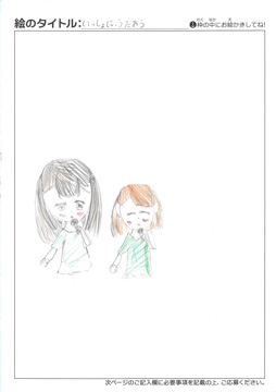 さかしたみさき さんの作品