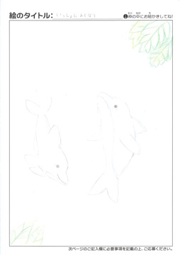 くさかみみ さんの作品