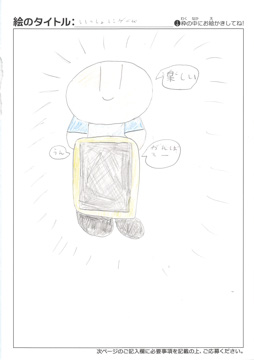 きねひなた さんの作品