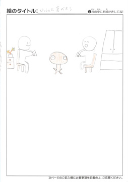 なぐらりょうすけ さんの作品