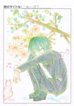鈴木 さんの作品