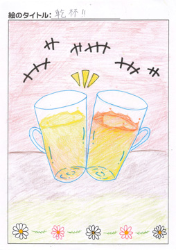 うえのそうた さんの作品