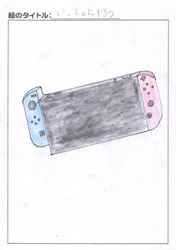 ハピネス さんの作品