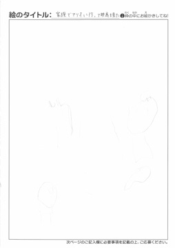 みさ さんの作品
