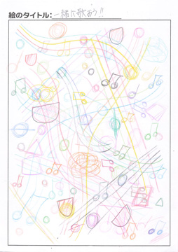 そら さんの作品