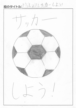 田んぼの中のかえる さんの作品