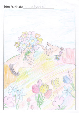 みかん さんの作品