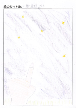 ゆゆ さんの作品