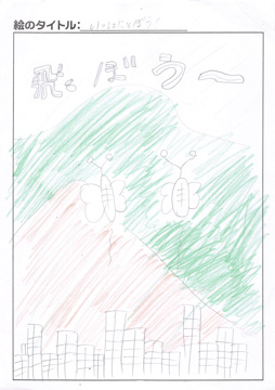 30cm定規 さんの作品