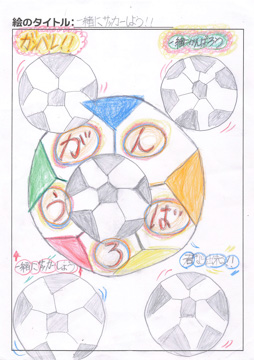 マリノス さんの作品