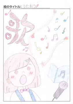 ウタヲ さんの作品