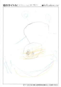 ももこ さんの作品