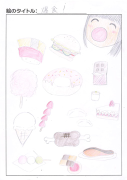 すちこ さんの作品
