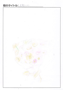 ぴくみん。 さんの作品