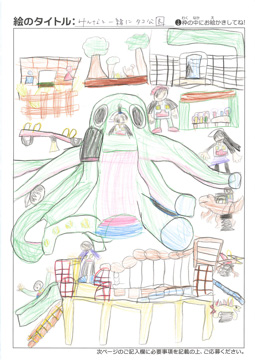 きょうちゃん さんの作品