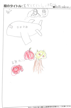 匿名 さんの作品