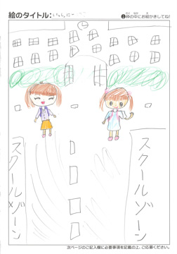 匿名 さんの作品