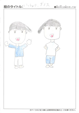 匿名 さんの作品