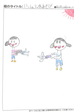 匿名 さんの作品