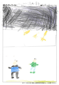 匿名 さんの作品