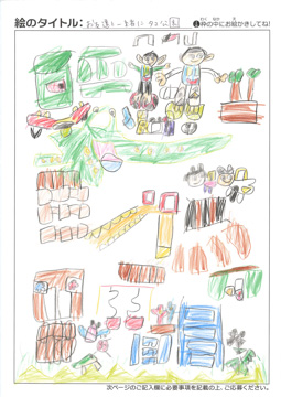 じゅんや さんの作品