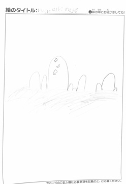 匿名 さんの作品