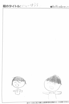 匿名 さんの作品