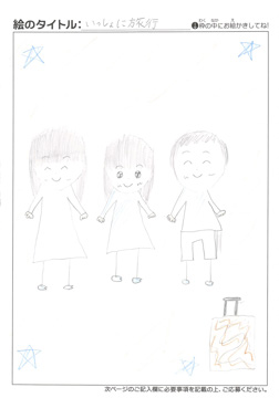 匿名 さんの作品