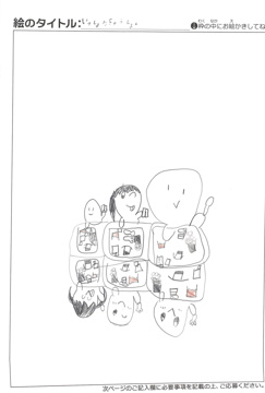 匿名 さんの作品
