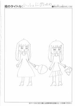 匿名 さんの作品