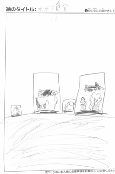 匿名 さんの作品