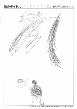 匿名 さんの作品