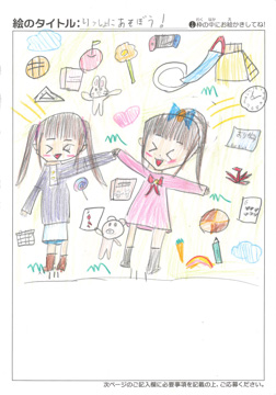 匿名 さんの作品