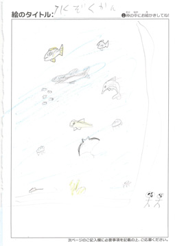 匿名 さんの作品