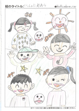 匿名 さんの作品