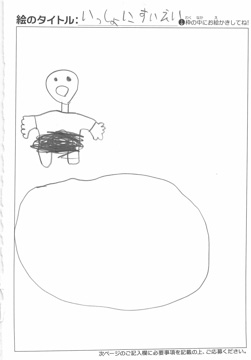 匿名 さんの作品