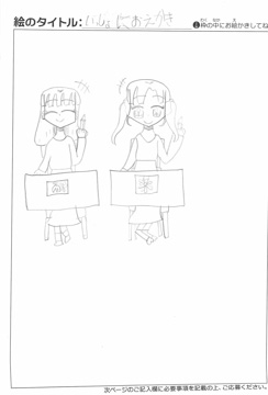 匿名 さんの作品