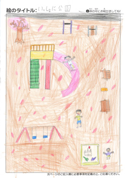 匿名 さんの作品