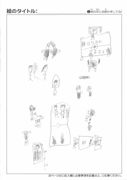 匿名 さんの作品