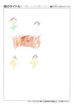 たくみ さんの作品